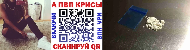 Alpha PVP Crystall  дарнет шоп  Игра 