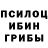 Печенье с ТГК марихуана Brad Buckwalter