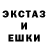 Экстази диски Moses Idrees