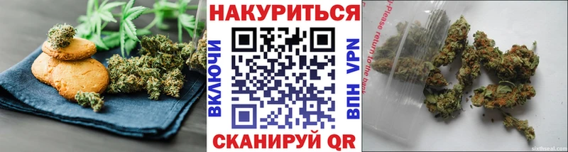 купить   Игра  Canna-Cookies марихуана 