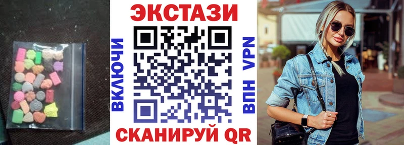 Экстази Cube  наркошоп  Игра 