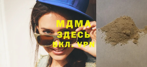 шишки Алзамай