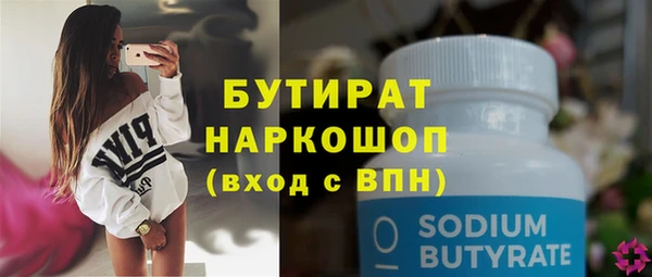 Альфа ПВП Алексин