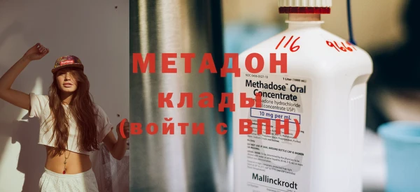 метадон Алексеевка