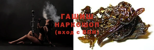 дистиллят марихуана Армянск