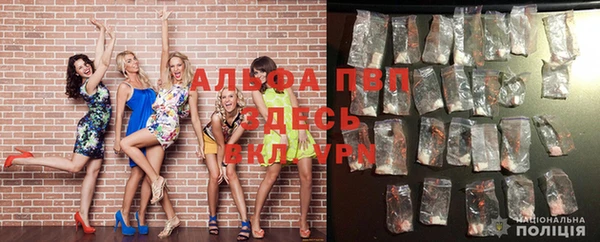Альфа ПВП Алексин