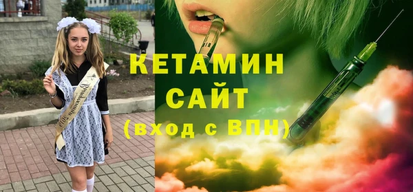 молекула духа Аркадак