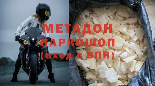 метадон Алексеевка