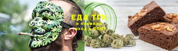 шишки Алзамай