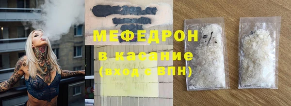 молекула духа Аркадак