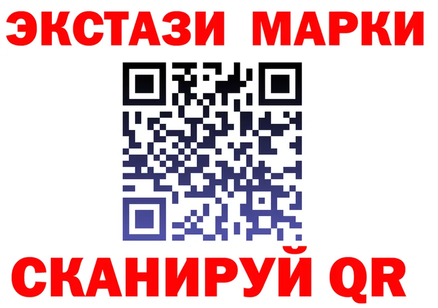 Экстази круглые рабочий сайт это blacksprut Игра
