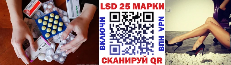 Лсд 25 экстази кислота  что такое   Игра 