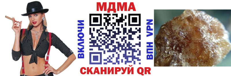 blacksprut сайт  Игра  МДМА молли 