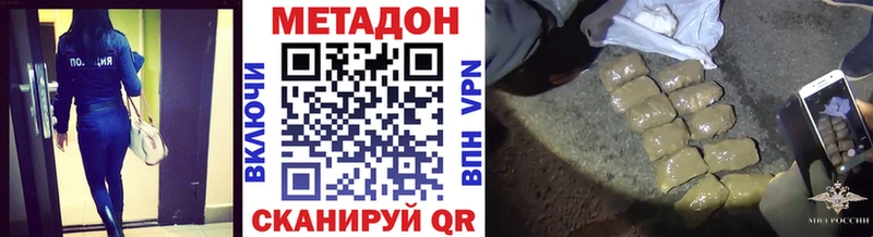 что такое наркотик  Игра  маркетплейс состав  Метадон мёд  гидра ссылка 