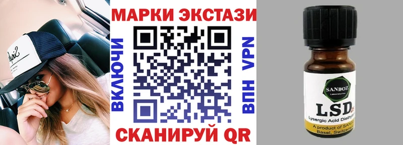 Наркотические марки 1,8мг  площадка формула  Игра 